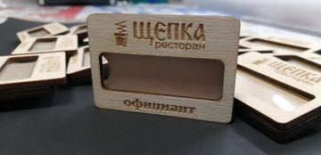 Изготовление бейджей в Уфе — именные, пластиковые, с логотипом